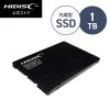 *3個セット・送料無料 HIDISC 2.5inch SATA SSD 1TB SSD1TB|SATA|SSD