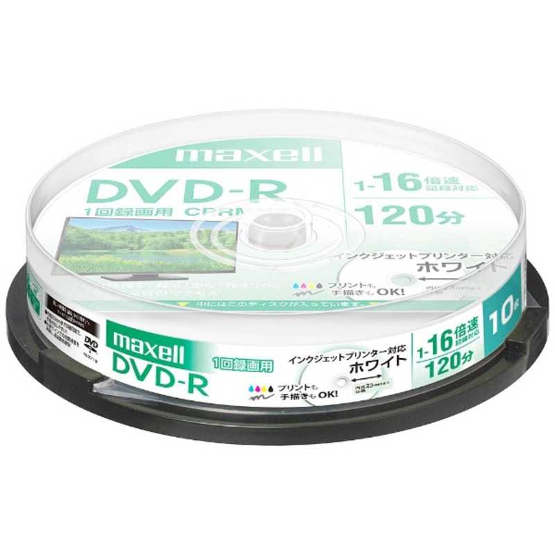 Maxell 録画用DVD-Rホワイトディスク（CPRM対応） 16倍速10枚スピンドルパック DRD120PWE.10SP