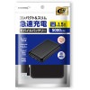 HIDISC コンパクト&スリム 急速充電 モバイルバッテリー 5000mAh ブラック  OPP包装 HD-MB05TAK3BK-PP|モバイルバッテリースタンダード|モバイルバッテリー・エナジー製