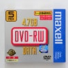 【100枚まとめ買い】【アウトレット】マクセル DVD-RW 4.7GB 2倍速 5mm厚ケース 5枚×20パック|DVD-/+RW|アウトレット