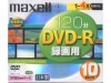 【100枚まとめ買い】【アウトレット】 マクセル アナログ録画用 DVD-R 120分(4.7GB) 4倍速対応 10枚×10パック|DVD-R アナログ録画用（データ用）4倍速|アウトレット