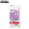 HIDISC やわらかで絡みにくい USB Type-A to Cケーブル 1m ラベンダーパープル 急速充電3A対応 HD-SACC1PL|タイプC/タイプAケーブル|USBケーブル