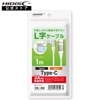 HIDISC 充電しながら動画が見やすい USB Type-A to C L字ケーブル 1m ホワイト 3A対応急速充電 HD-ACCL1WH|ライトニング/タイプAケーブル|USBケーブル