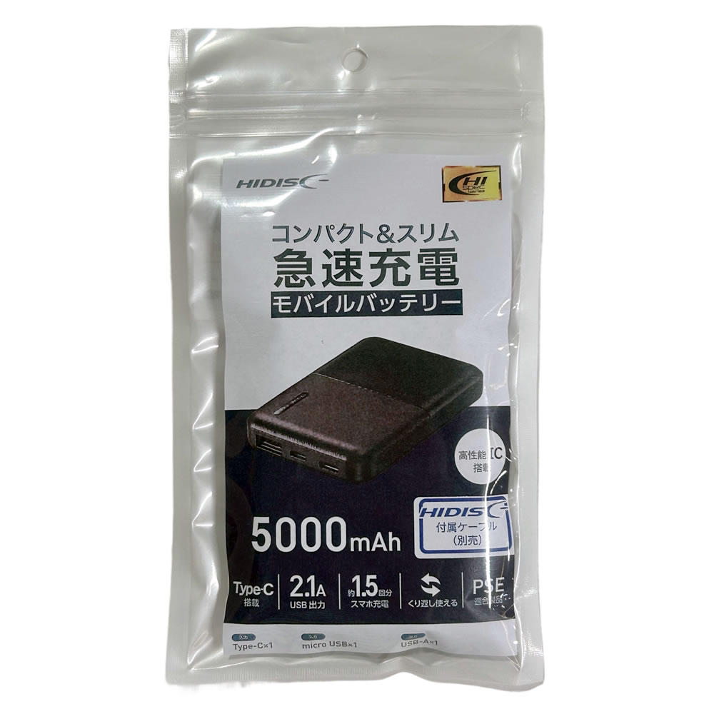 【リファービッシュ】HIDISC コンパクトスリム急速充電 モバイルバッテリー 5000mAh ブラック R-HD-MB5000TABK