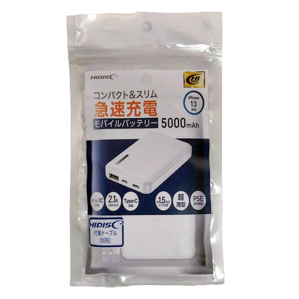 【リファービッシュ】HIDISC コンパクトスリム急速充電 モバイルバッテリー 5000mAh ホワイト R-HD-MB5000TAWH-PP