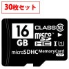 30枚セット バルク品 microSDHCカード 16GB Class10 UHS-I対応 SD変換アダプター/プラケース付 MFMCSDHC10X16G_BULK[返品交換不可]|メモリカード|フラ