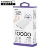 HIDISC コンパクトモバイルバッテリー 10000mAh 3台同時充電 HD3-MBTC10000WH|モバイルバッテリー|モバイルバッテリー・エナジー製品