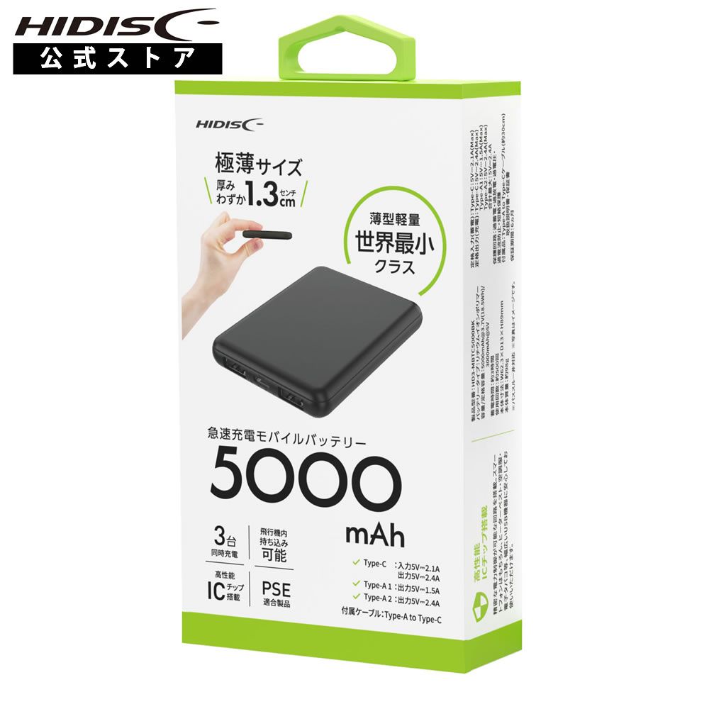 VictorデッキとMDからmicroSDへ変換ケーブル付き VictorデッキとMDからmicroSDへ変換ケーブル付き
