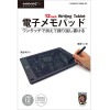 【95個】HIDISC 12インチ電子メモパッド（テスト用：CR2025電池付属）HDMPAD120BK-RX|その他
