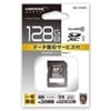 HIDISC データ復旧サービス付 128GB SDXCメモリーカード HDSDX128GDS2|SDカード|メモリカード