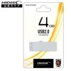 【24個】USB 2.0 フラッシュドライブ 4GB 白 スライド式[メール便OK]|USBメモリ|フラッシュメモリ