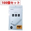100個特価【リファービッシュ】 HIDISC 高性能IC搭載 コンパクトスリム 急速充電 モバイルバッテリー 10000mAh ホワイト※訳アリ品※ R-WXJ00001CIN-DH|リファービッシ