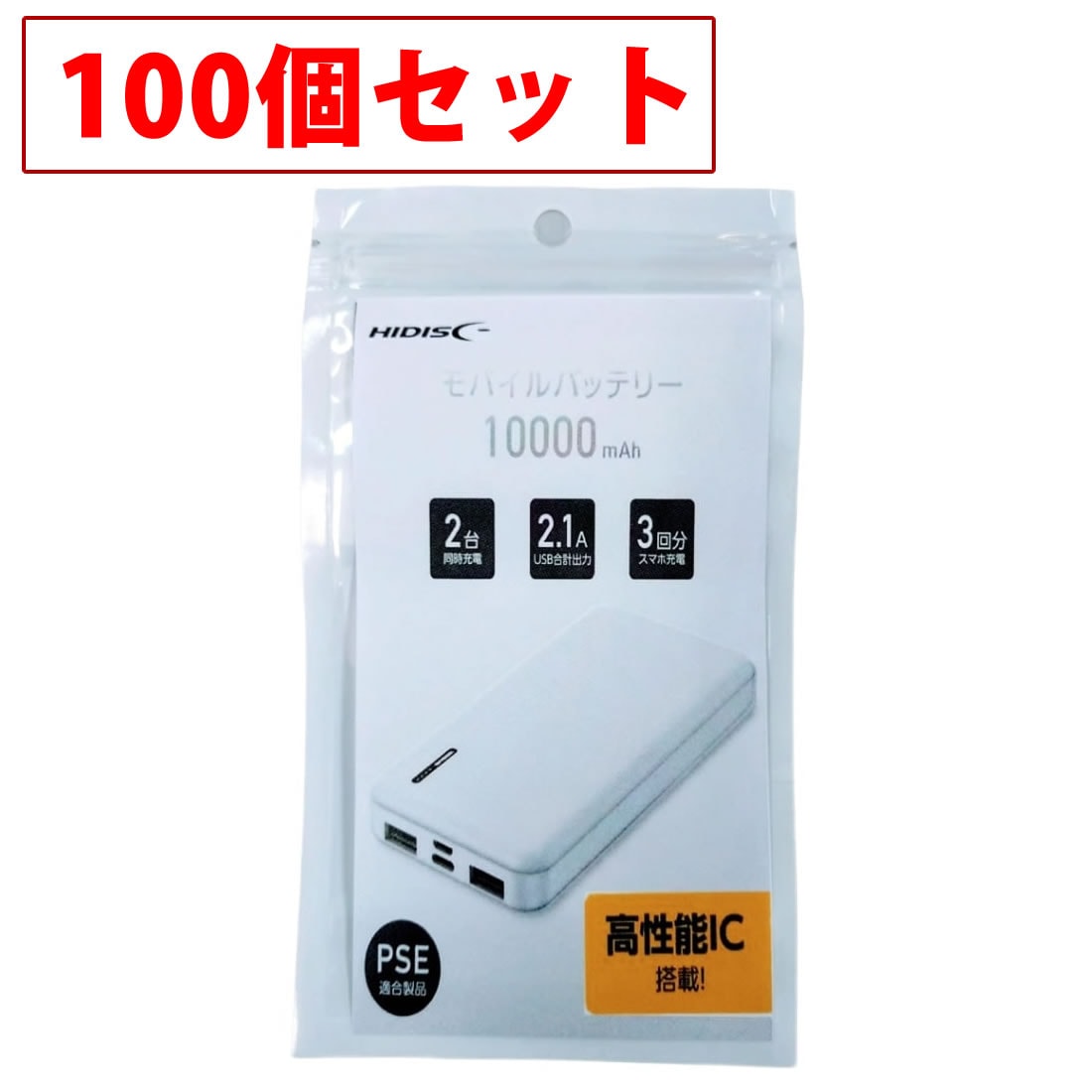 NEIGHBORHOOD ネイバーフッド　モバイルバッテリー NEIGHBORHOOD ネイバーフッド モバイルバッテリー