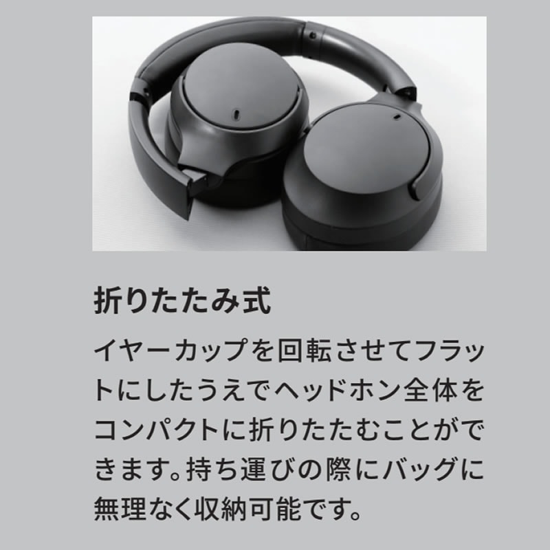 HIDISC ANCアクティブノイズキャンセリング ワイヤレスヘッドホン