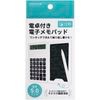 HIDISC 電卓付き電子メモパット ホワイト HDMPAD50DWH