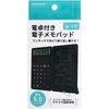 HIDISC 電卓付き電子メモパット ブラック HDMPAD50DBK