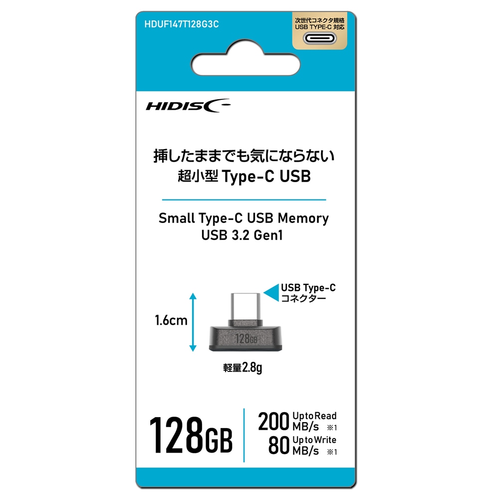 HIDISC 超小型 USB3.2 Type-Cメモリ 128GB HDUF147T128G3C スマートフォン向けストレージ拡張