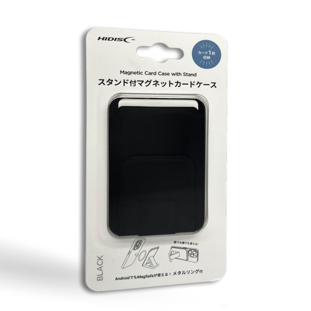 HIDISC スタンド付マグネットカードケース ブラック HD-MGCCRBK|スマホ/ノートPCスタンド|スマホ用品