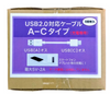 【100個セット】USB Type-Cケーブル（AtoC） R-TCC026WH|リファービッシュ
