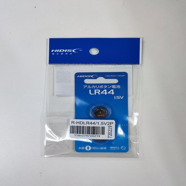 アルカリボタン電池 R-HDLR44/1.5V2P　2個パック 