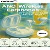 【リファービッシュ】HIDISC アクティブノイズキャンセル搭載完全ワイヤレスイヤホン（ANC　WIRELESS）R-HDBTANC39WHE3|イヤホン・スピーカー|リファービッシュ