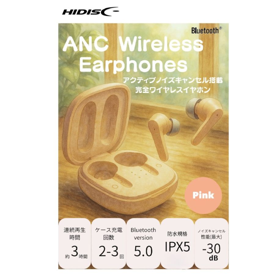 【リファービッシュ】 HIDISC アクティブノイズキャンセル搭載 完全ワイヤレスイヤホン (ANC WIRELESS) ピンク R-HDBTANC39PKE3