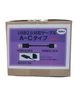【100個セット】USB Type-Cケーブル（AtoC） R-TCC026BK|USBケーブル