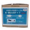 【100個セット】マイクロUSBケーブル　0.26〜0.27m　ホワイト R-MCC026WH|USBケーブル