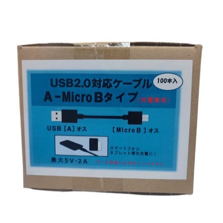 【100個セット】マイクロUSBケーブル　0.26～0.27m　ブラック R-MCC026BK