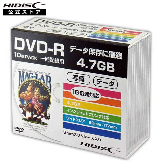 【1500個】HIDISC データ用DVD-R スリムケース入り10枚パック　HDDR47JNP10SC