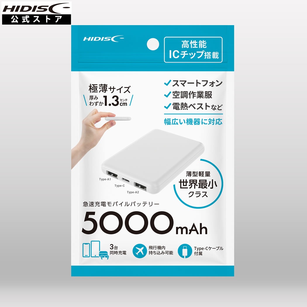 新品★20000mAh モバイルバッテリー 18W 楽天市場】＼期間限定20%OFF！クーポンで1,853円／ モバイル