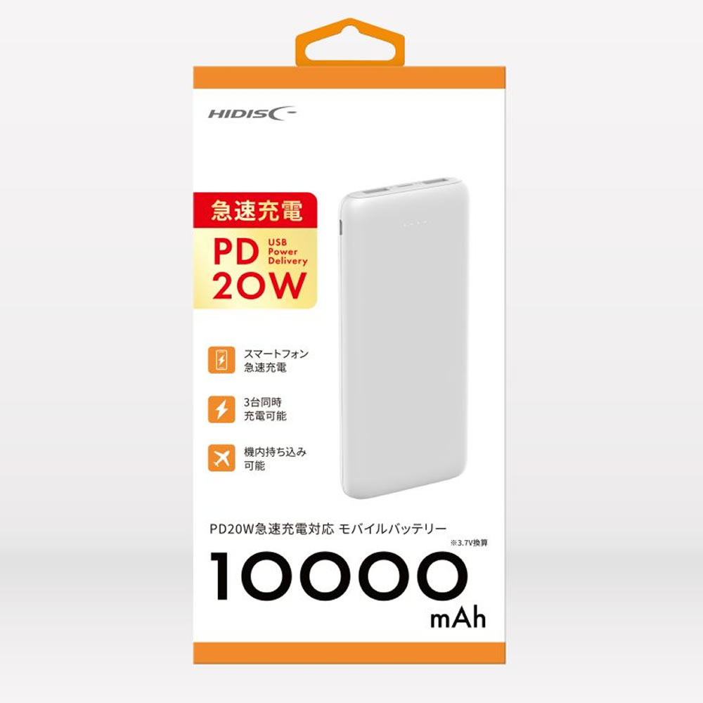 HIDISC PD20W対応 モバイルバッテリー 10000mAh ホワイト 超高速充電・コンパクト設計 HD4-MBTC10KPD20WH|モバイルバッテリー|モバイルバッテリー・エナジー製品