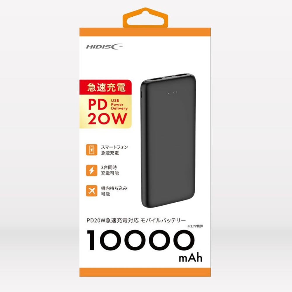 HIDISC PD20W対応 モバイルバッテリー 10000mAh ブラック 高速充電・3台同時充電対応モデル HD4-MBTC10KPD20BK