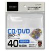 【まとめ買い】10個セット　両面不織布(白)20枚入り(40枚収納可) CD、DVDケース|コスパが魅力！低価格商品