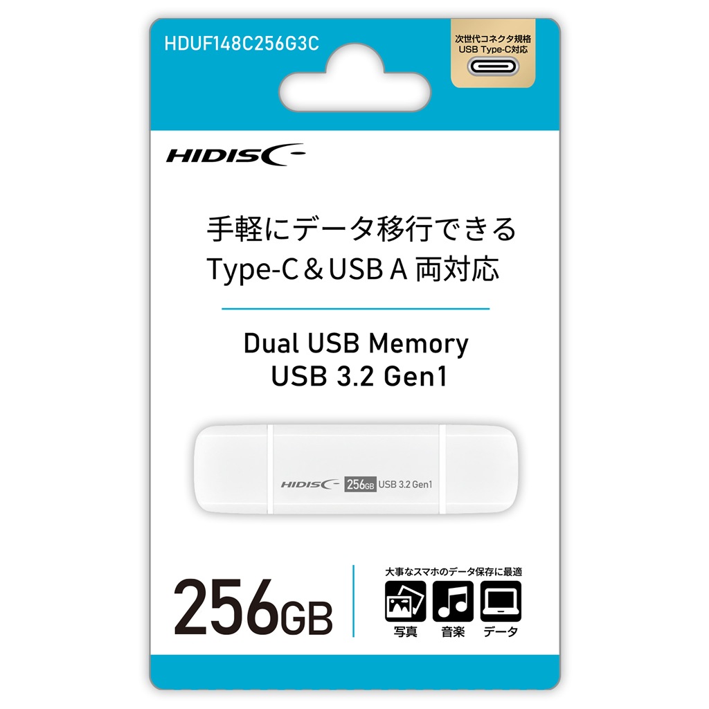 HIDISC OTG USBメモリ 256GB Type-C＆USB-A 両対応！高速転送＆幅広い互換性 HDUF148C256G3C|Type-C/Type-A両対応USB|USBメモリ
