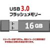 【10個セット】USB 3.0 フラッシュドライブ 16GB MFUF16G3 【返品交換不可】|USB3.0|USBメモリ