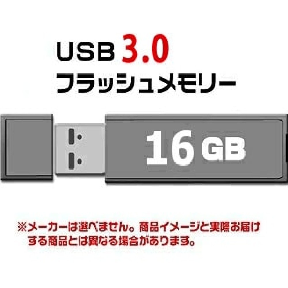 【50個セット】USB 3.0 フラッシュドライブ 16GB MFUF16G3 【返品交換不可】