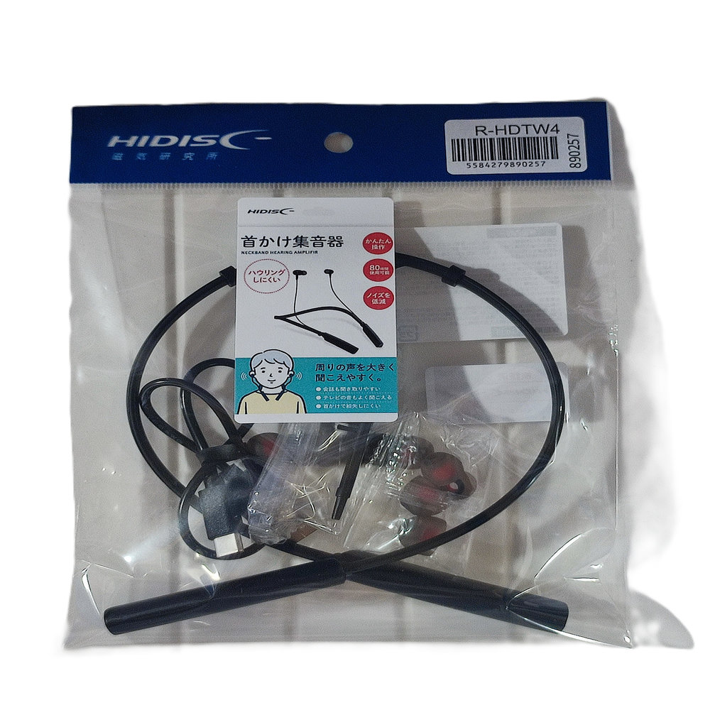 【リファービッシュ】周りの声を大きく聞こえやすく HIDISC 首かけ集音器 R-HDTW4