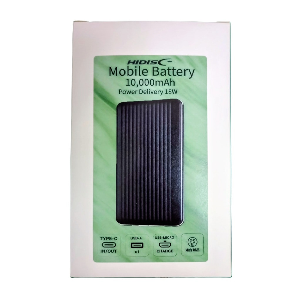 【リファービッシュ】PD18W 対応モバイルバッテリー10000mAH  USB&TYPE-C 充電器 R-MBC10000PT2BK