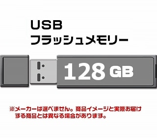 USB 2.0 フラッシュドライブ 128GB MFUF128G2　[4個までメール便OK]　[返品交換不可]|USB2.0|USBメモリ