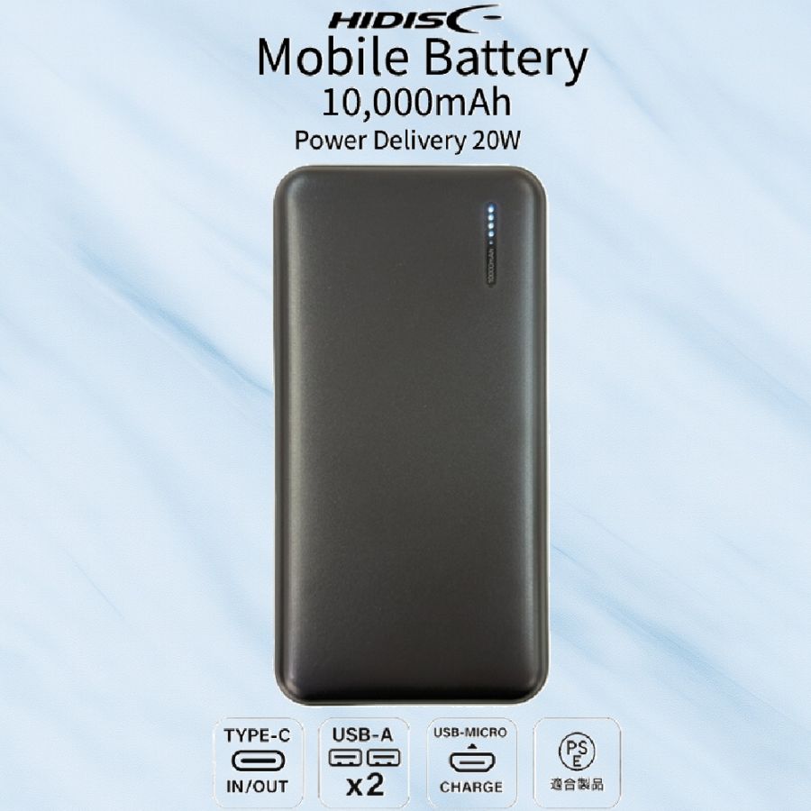 【リファービッシュ】 HIDISC PD20W対応10000mAh モバイルバッテリー  R-KBAT01BM02DP-2ADDH