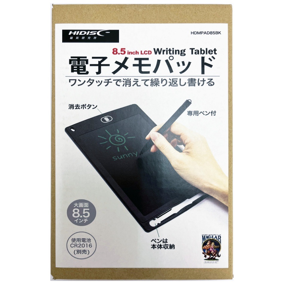 【リファービッシュ】 お買い得品！ 10個セット！ ボタン一つですぐ消せる 簡単操作の電子メモパッド HIDISC 8.5インチ 電子メモパッド R-HDMPAD85BK