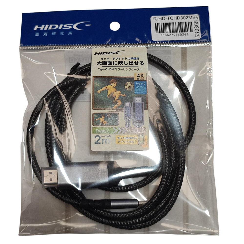 【リファービッシュ】HIDISC スマホ・タブレット対応 Type-C HDMIミラーリングケーブル｜簡単接続で大画面表示可能 R-HD-TCHD302MSV|HDMI変換ケーブル|ケーブル