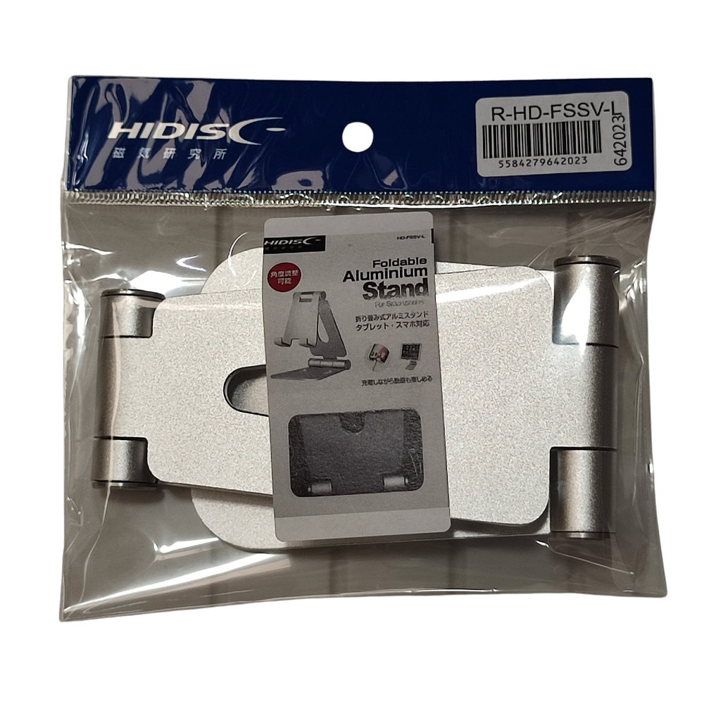 【リファービッシュ】HIDISC 折り畳み式アルミスタンド タブレット・スマホ対応 R-HD-FSSV-L