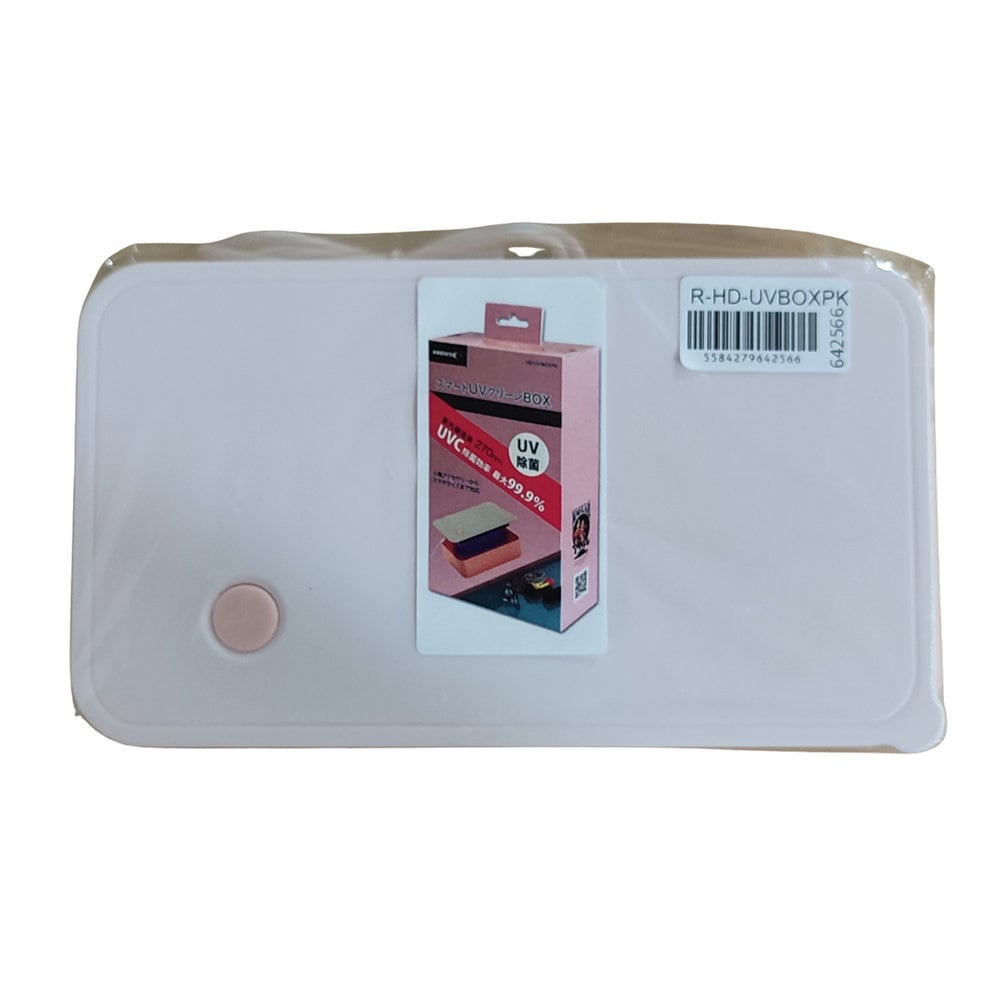 【リファービッシュ】HIDISC スマートUVクリーンBOX R-HD-UVBOXPK