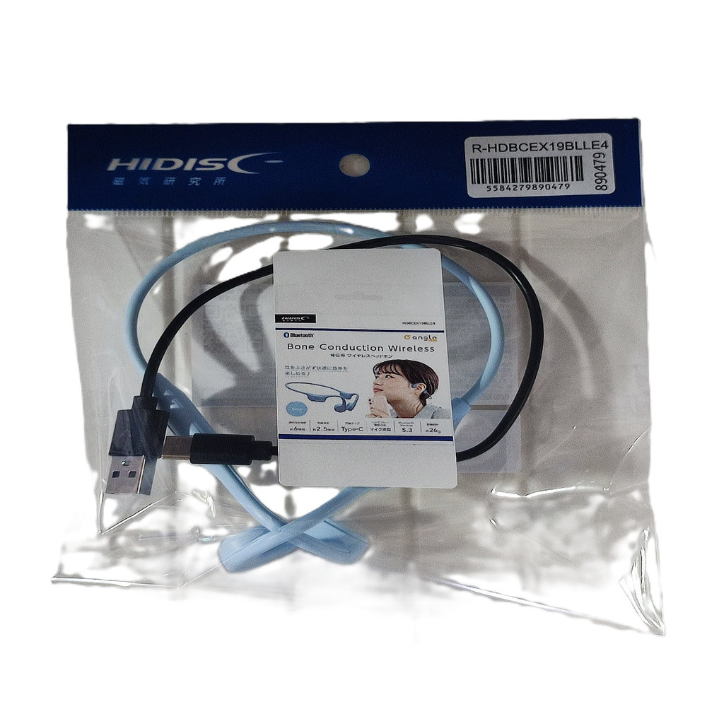 【リファービッシュ】HI DISC 骨伝導ワイヤレスヘッドフォン グリーン R-HDBCEX19BLLE4|骨伝導イヤホン|イヤホン・スピーカー