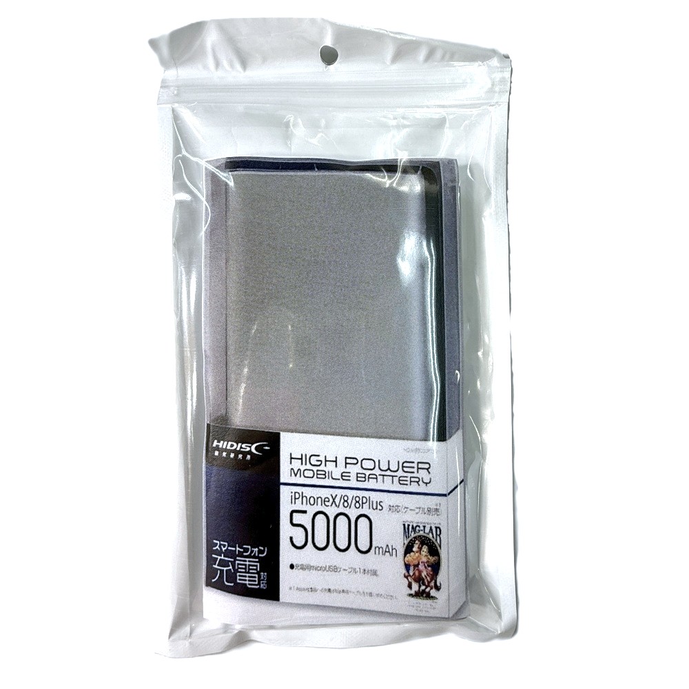 【リファービッシュ】HIDISC 大容量5000mAH モバイルバッテリー USB出力5V 2.1A  R-HD-MB5000PTSV