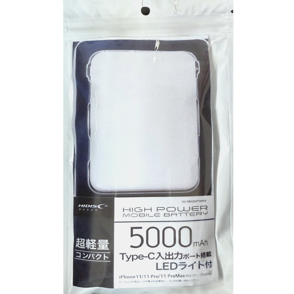 【リファービッシュ】HIDISC ライト付モバイルバッテリー5000mAh R-HD-MB5000PTWHKN