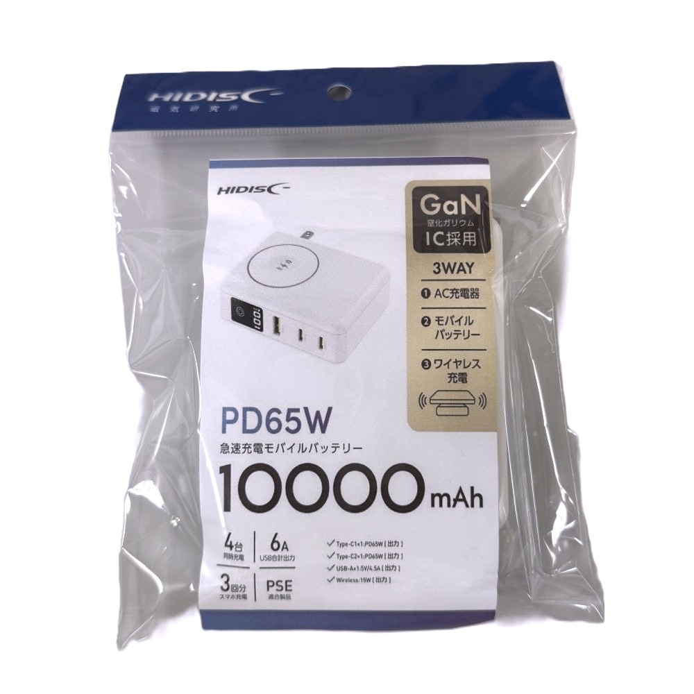 【リファービッシュ】HIDISC PD65W Type-C入出力対応 10000mAh 残量パーセント表示 モバイルバッテリー ホワイト R-HD2-MBACPD65W10TGWH