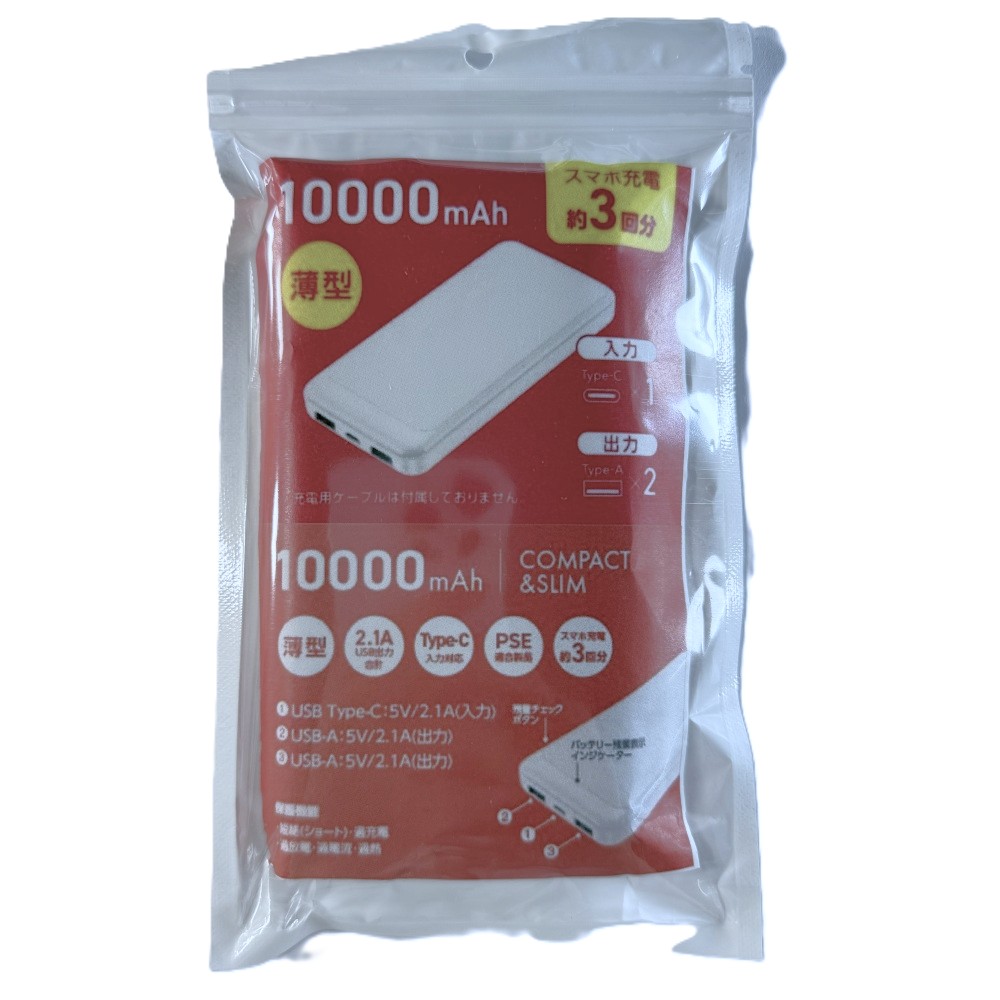 【リファービッシュ】 HIDISC 10000mAh モバイルバッテリー R-HDDA-MB10TAWH